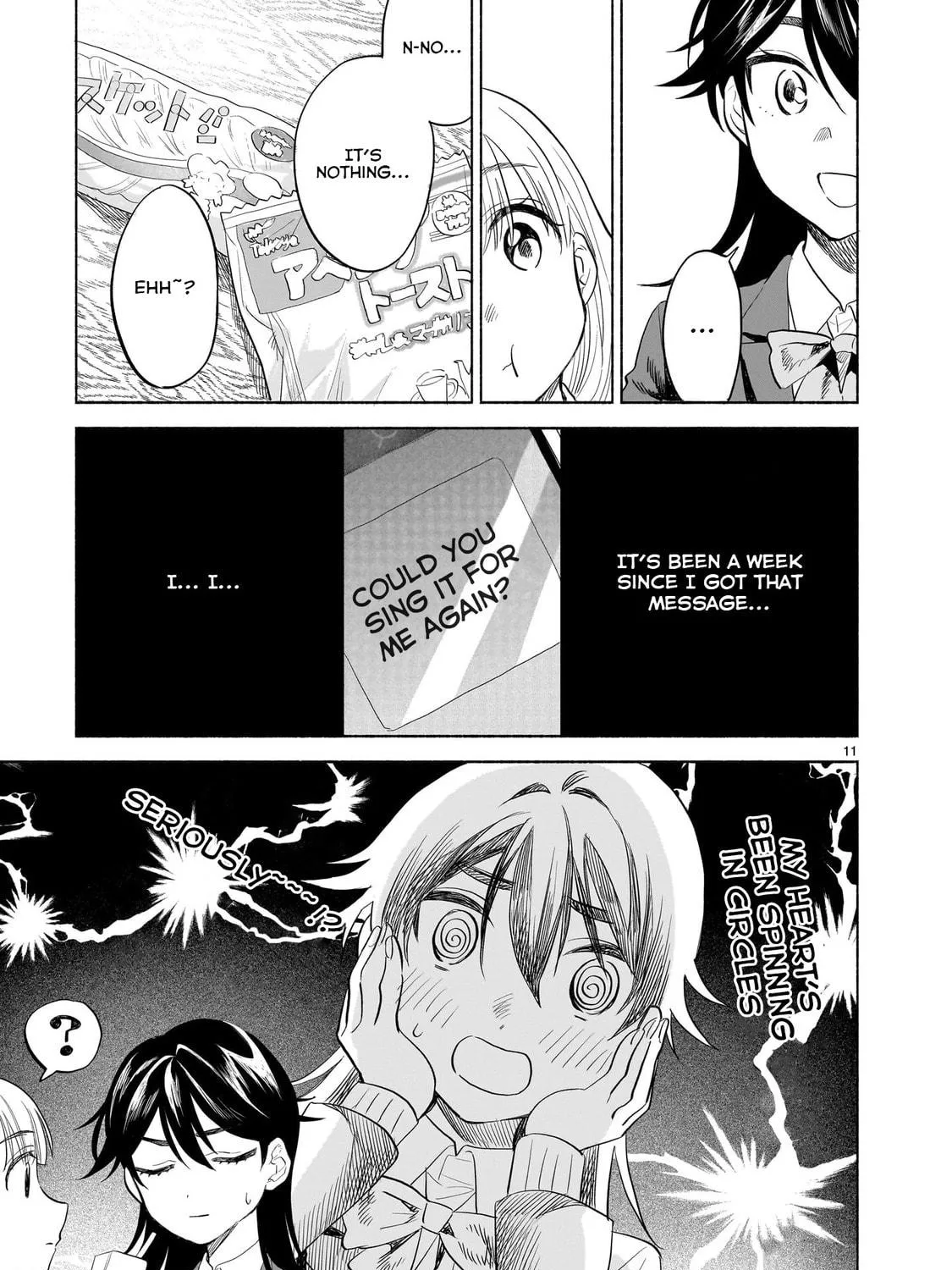 Read Sakurairo Dialogue chapter 3.1 image 21 on Lezhin