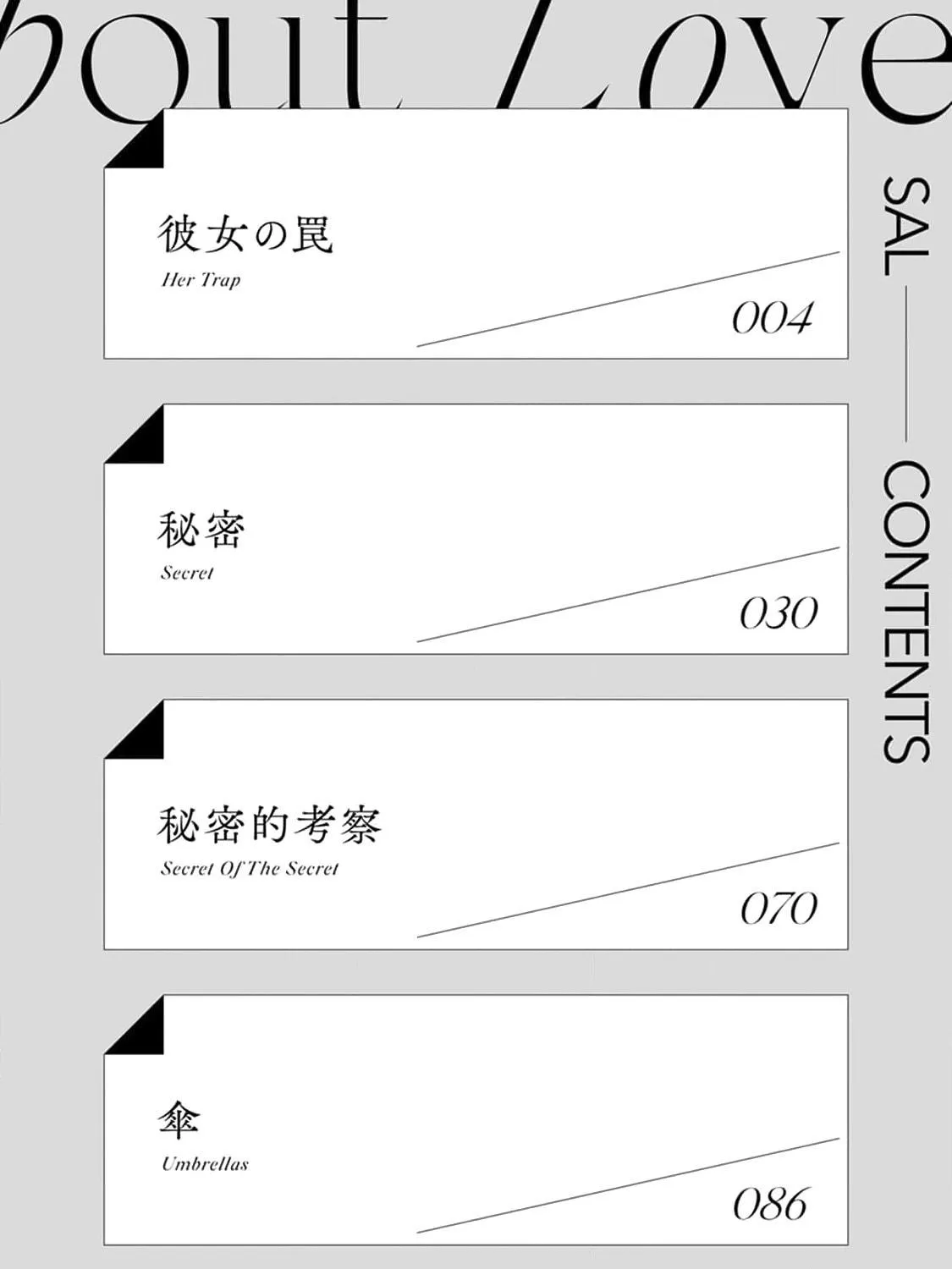 Read SAL chapter 1 image 4 on Lezhin