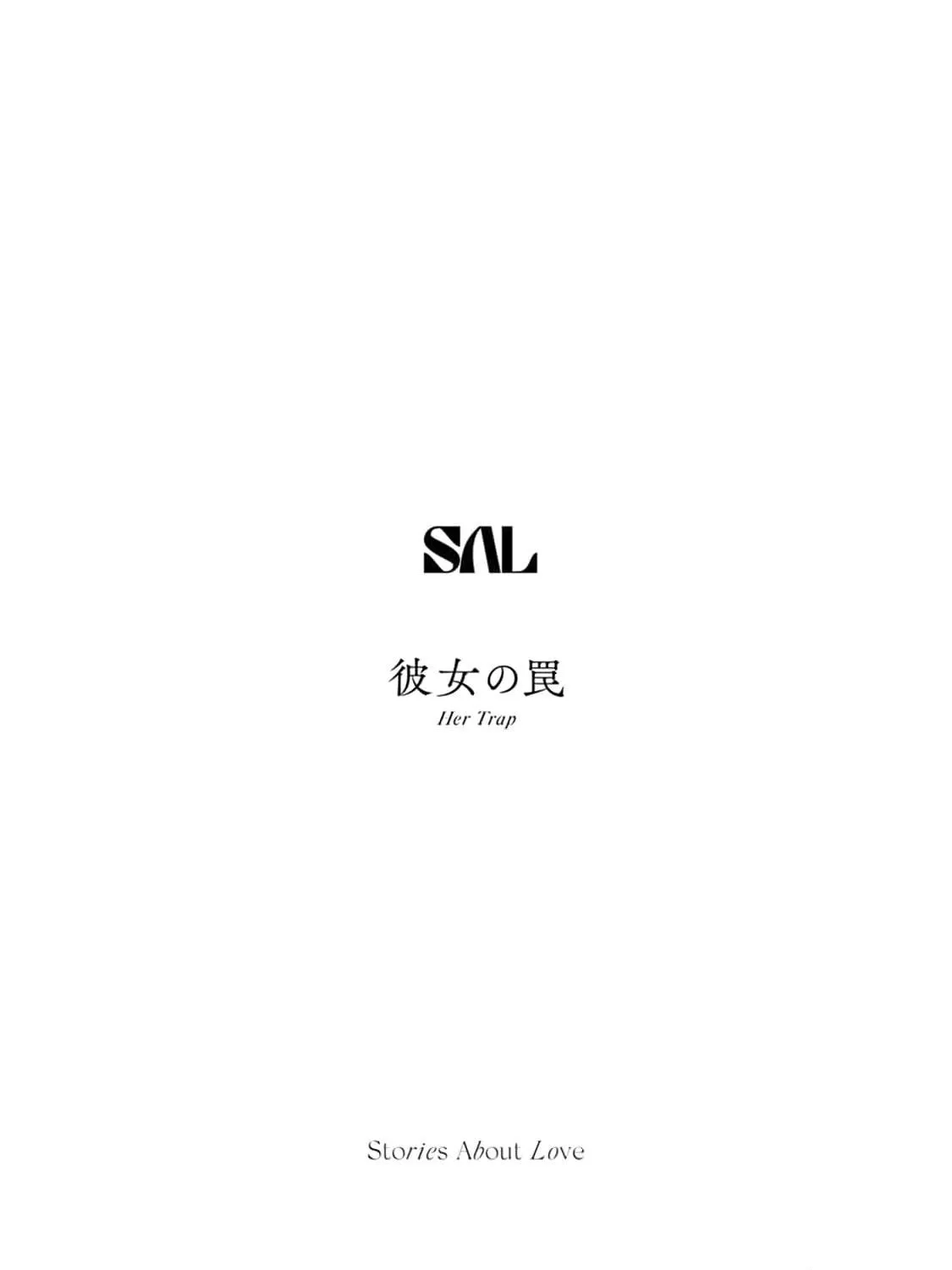 Read SAL chapter 1 image 8 on Lezhin