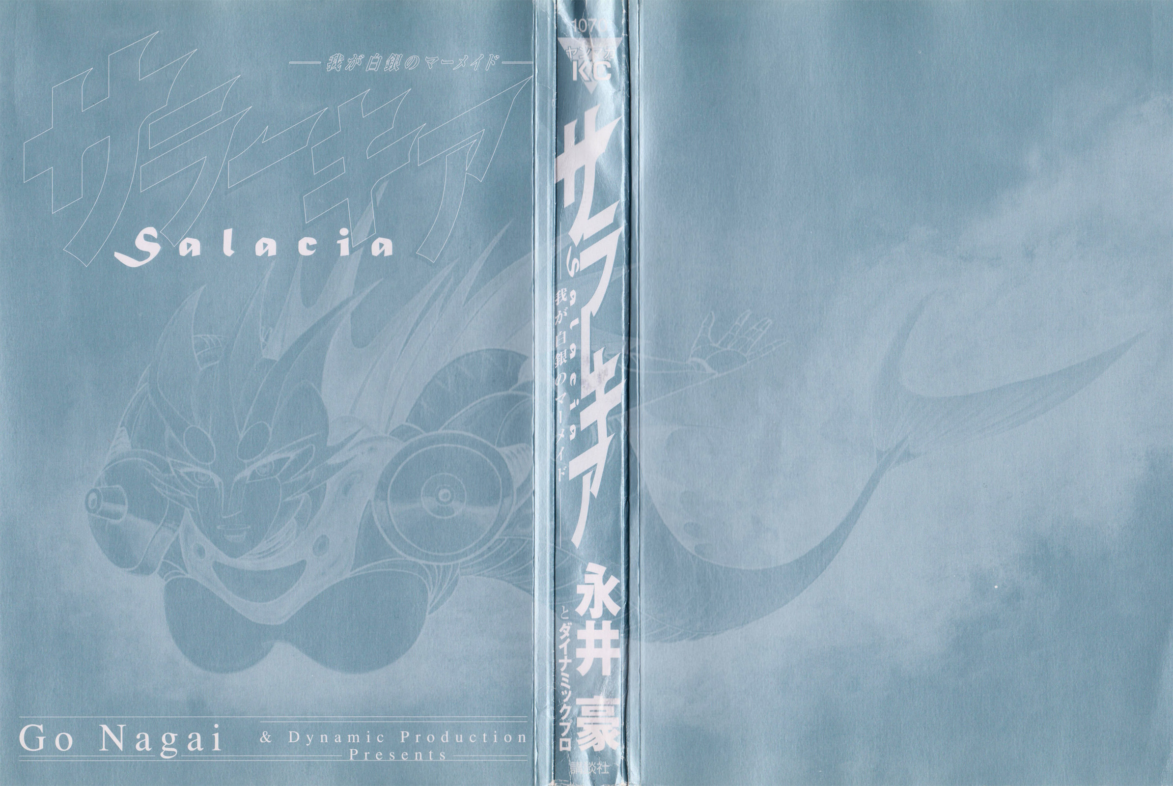 Read Salacia chapter 1 image 2 on Lezhin
