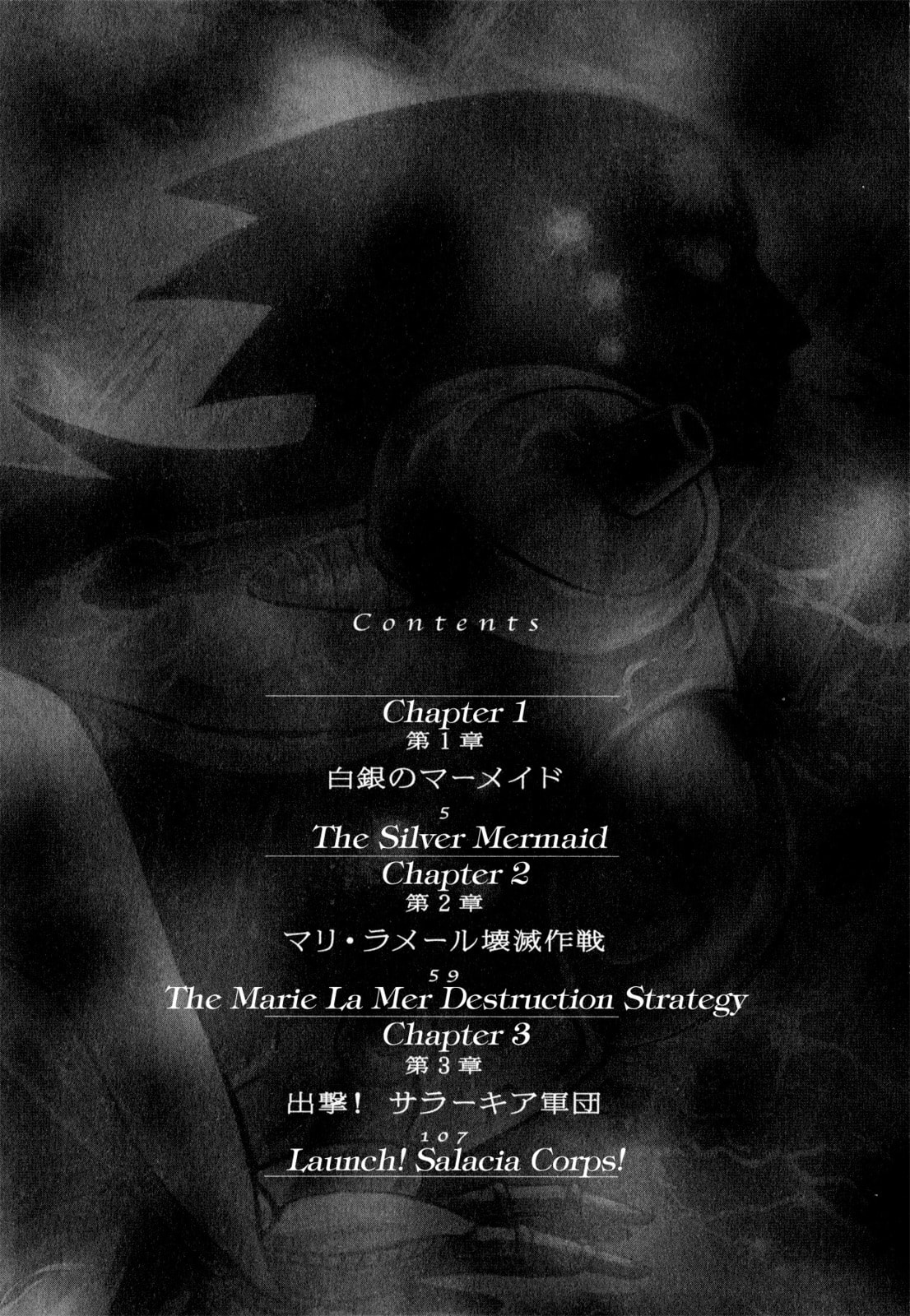 Read Salacia chapter 1 image 4 on Lezhin