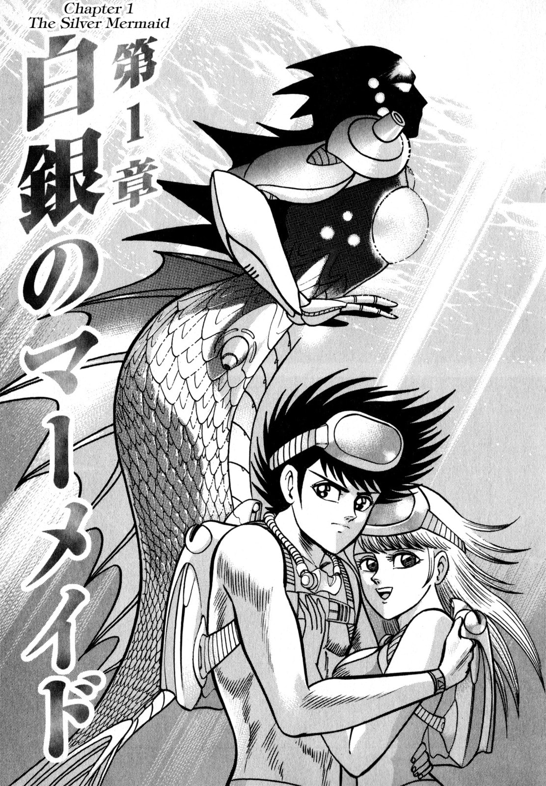 Read Salacia chapter 1 image 6 on Lezhin