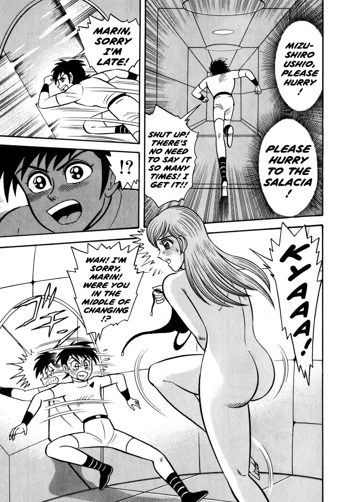 Read Salacia chapter 2 image 16 on Lezhin