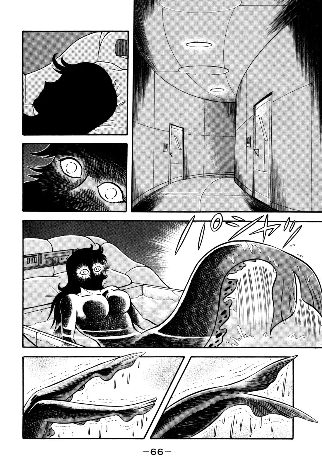 Read Salacia chapter 2 image 5 on Lezhin