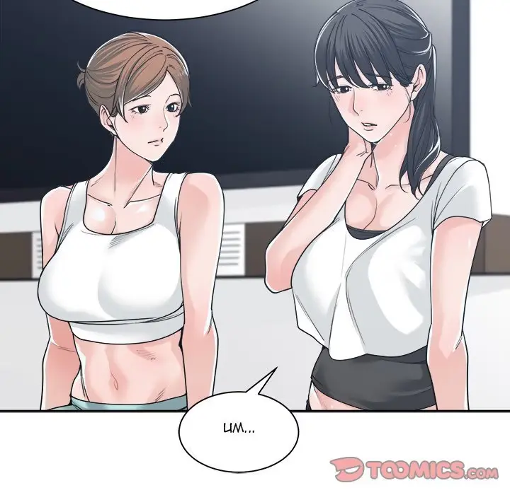 Read Salamander chapter 16 image 62 on Lezhin