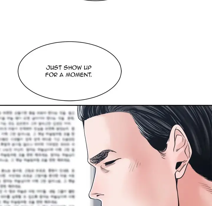 Read Salamander chapter 22 image 45 on Lezhin