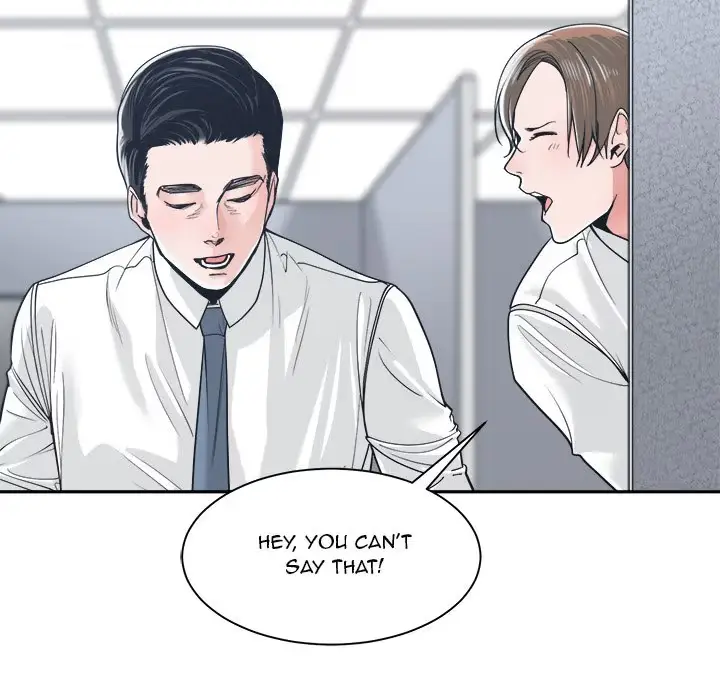 Read Salamander chapter 22 image 76 on Lezhin