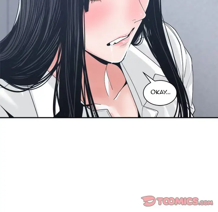 Read Salamander chapter 23 image 74 on Lezhin