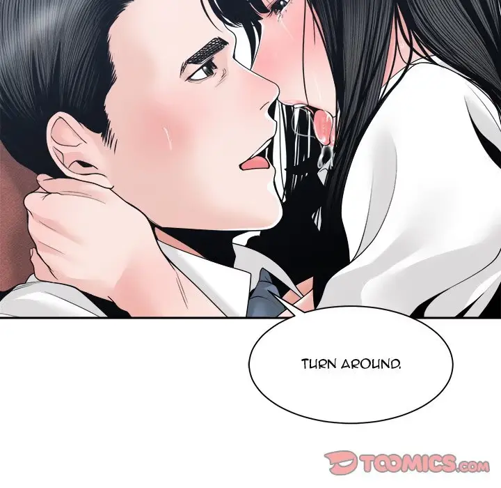 Read Salamander chapter 24 image 50 on Lezhin