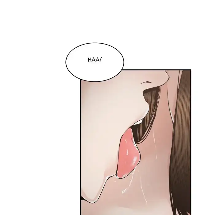 Read Salamander chapter 26 image 53 on Lezhin