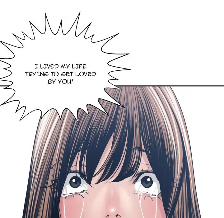 Read Salamander chapter 33 image 120 on Lezhin