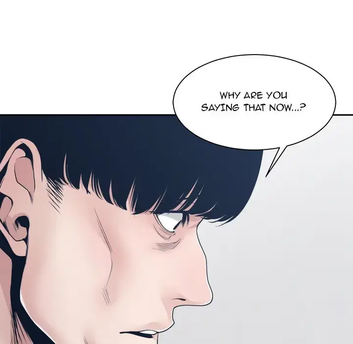 Read Salamander chapter 33 image 94 on Lezhin