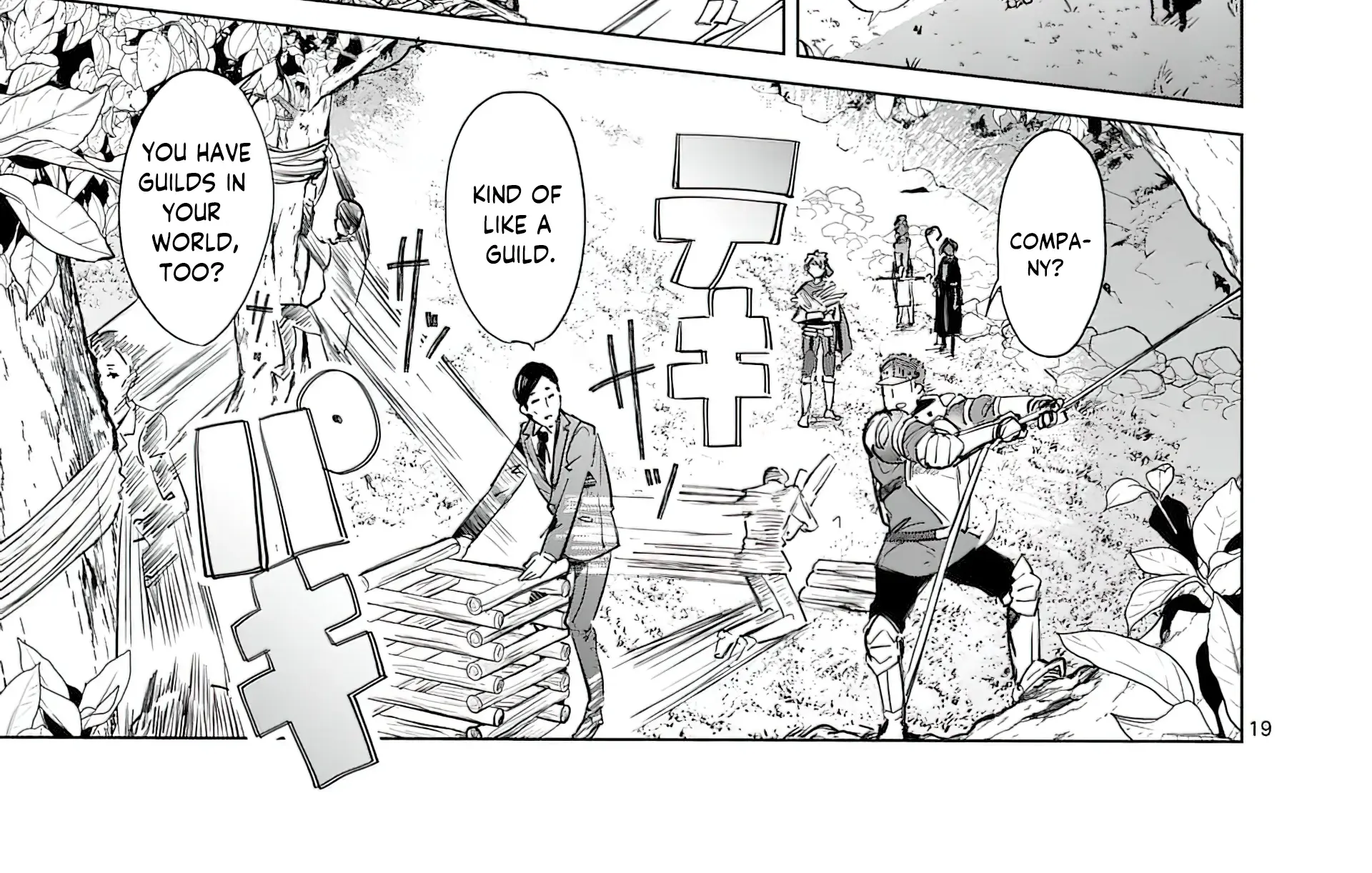 Salesman in Isekai Chapter 1 page 42 - 