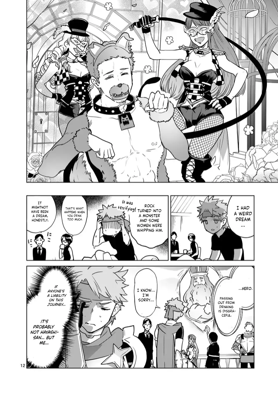 Salesman in Isekai Chapter 12 page 14 - 