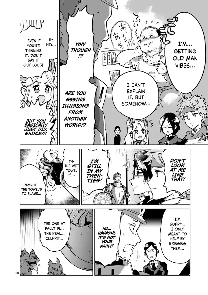 Salesman in Isekai Chapter 14 page 11 - 