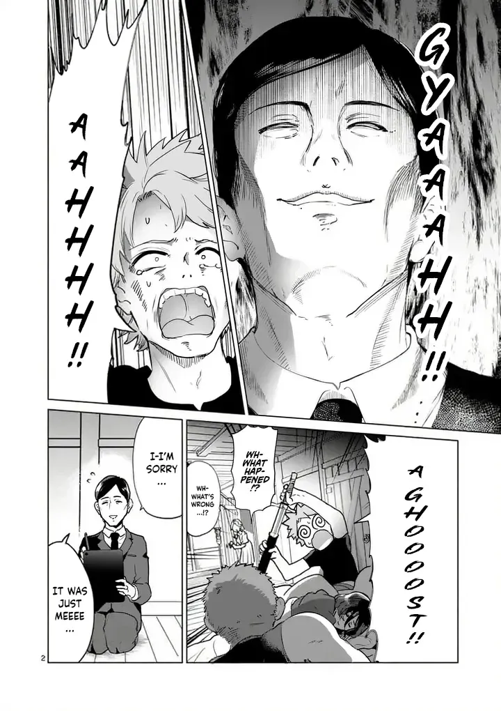 Salesman in Isekai Chapter 16 page 2 - 