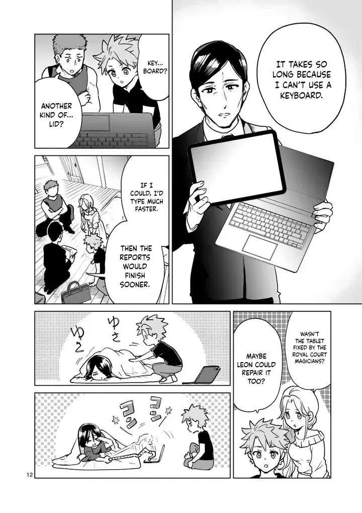 Salesman in Isekai Chapter 16 page 12 - 