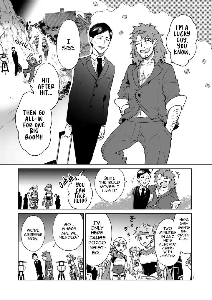 Salesman in Isekai Chapter 22 page 3 - 