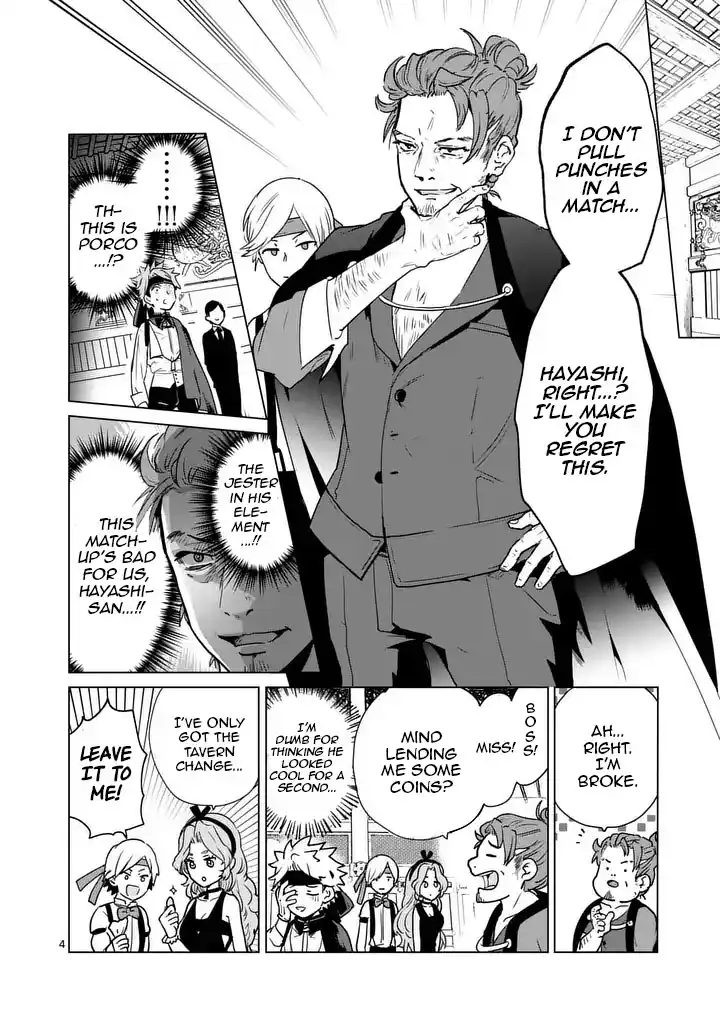 Salesman in Isekai Chapter 22 page 6 - 