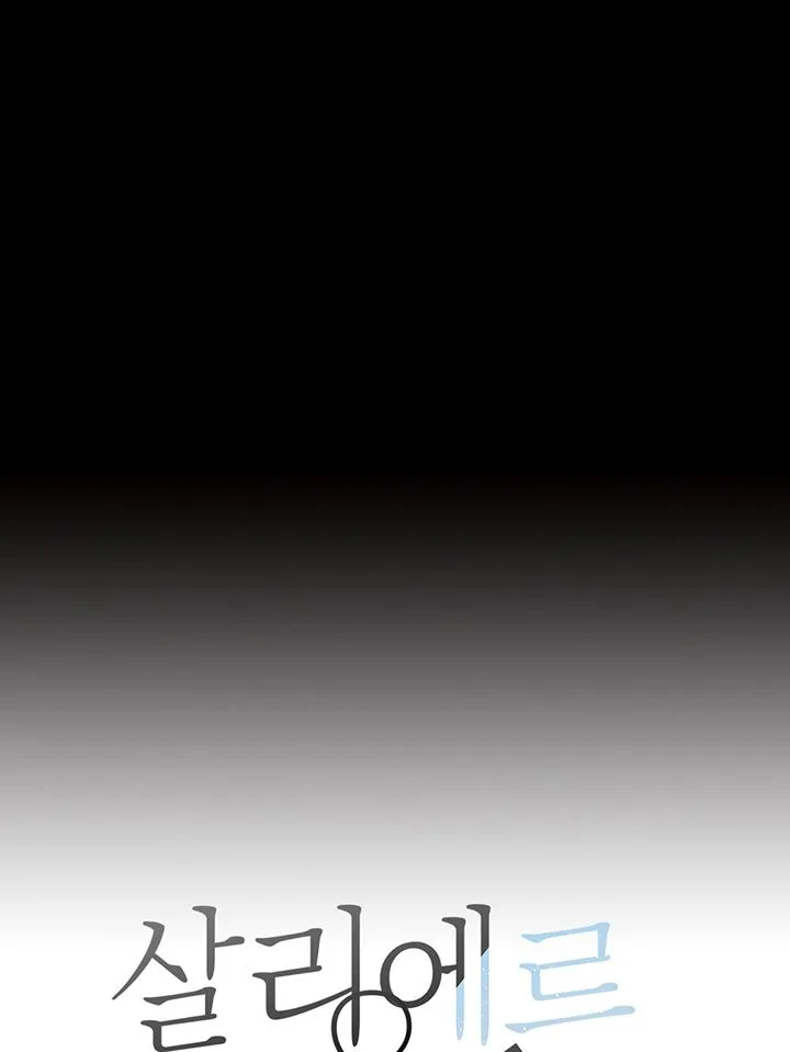 Read Salieri & Mozart chapter 3 image 7 on Lezhin