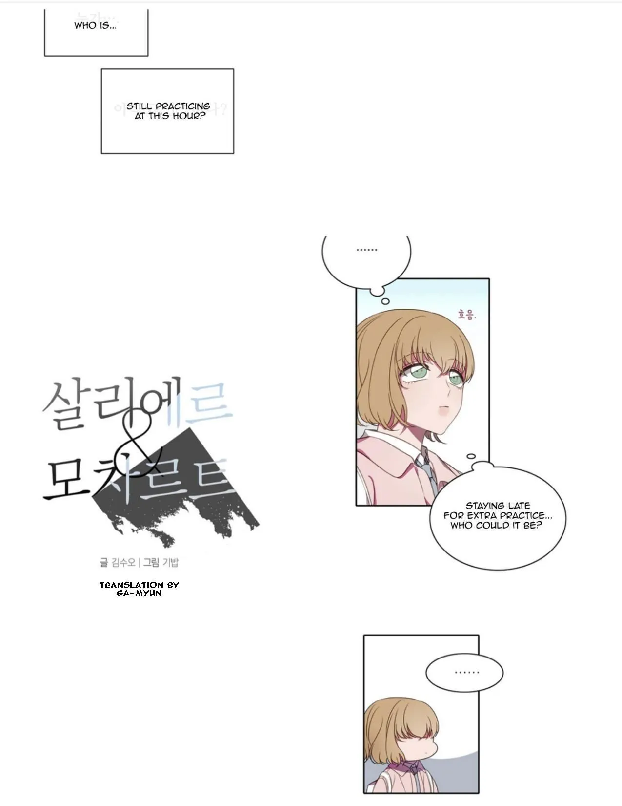 Read Salieri & Mozart chapter 4 image 1 on Lezhin