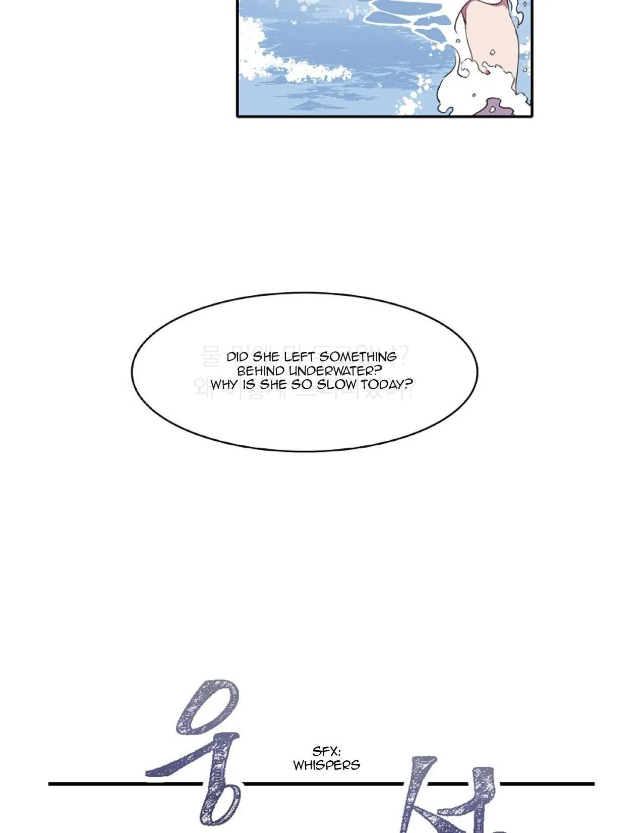 Read Salieri & Mozart chapter 8.1 image 25 on Lezhin