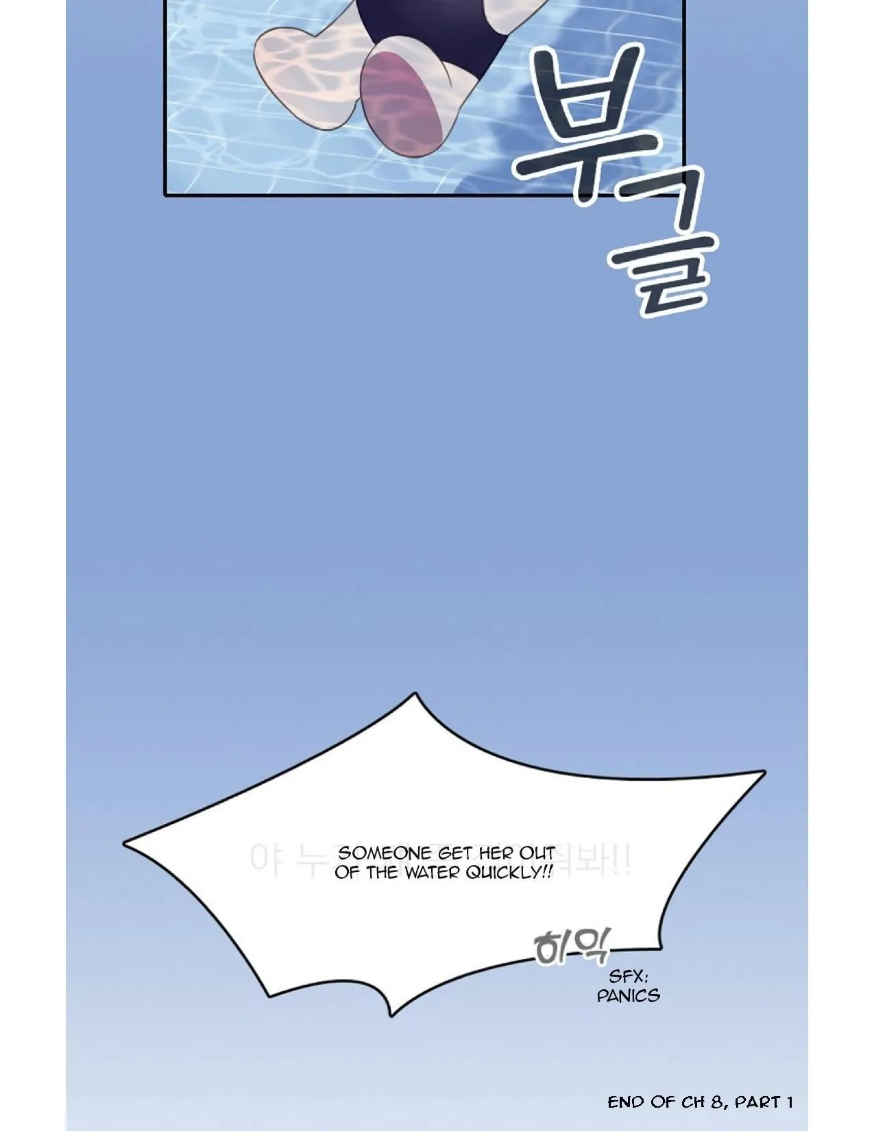 Read Salieri & Mozart chapter 8.1 image 30 on Lezhin