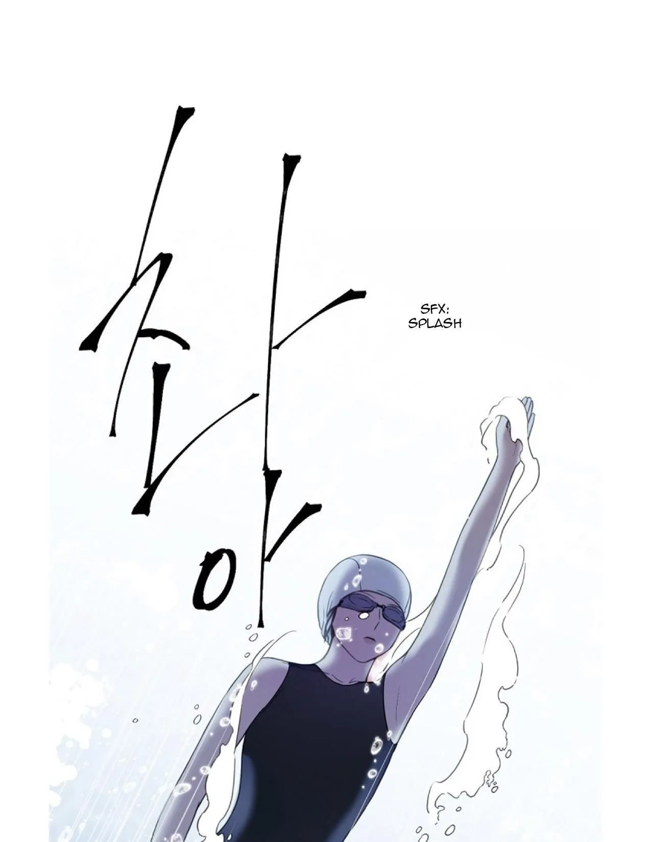 Read Salieri & Mozart chapter 8.1 image 9 on Lezhin