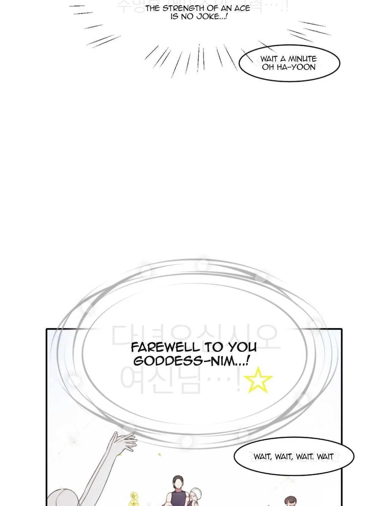 Read Salieri & Mozart chapter 8.2 image 12 on Lezhin