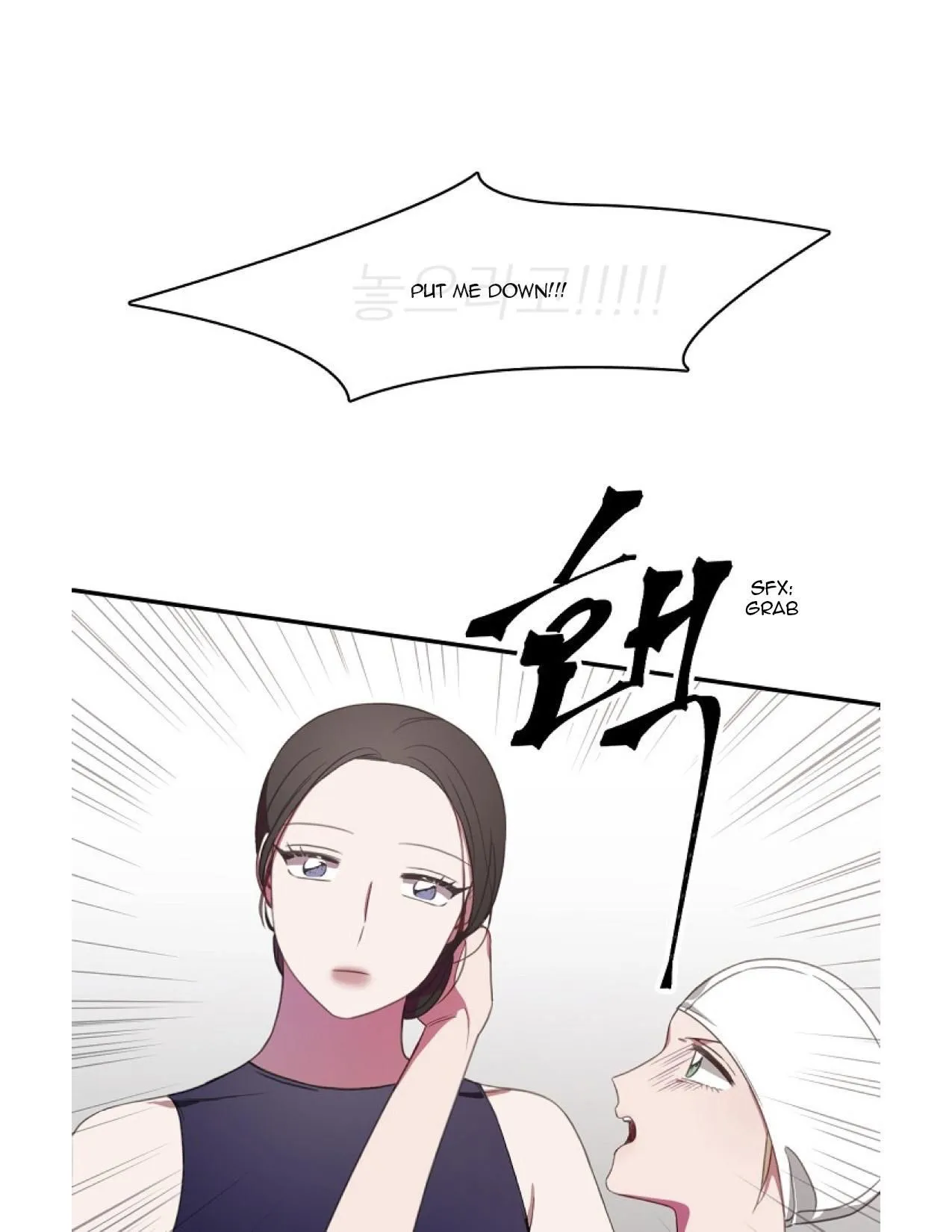 Read Salieri & Mozart chapter 8.2 image 15 on Lezhin