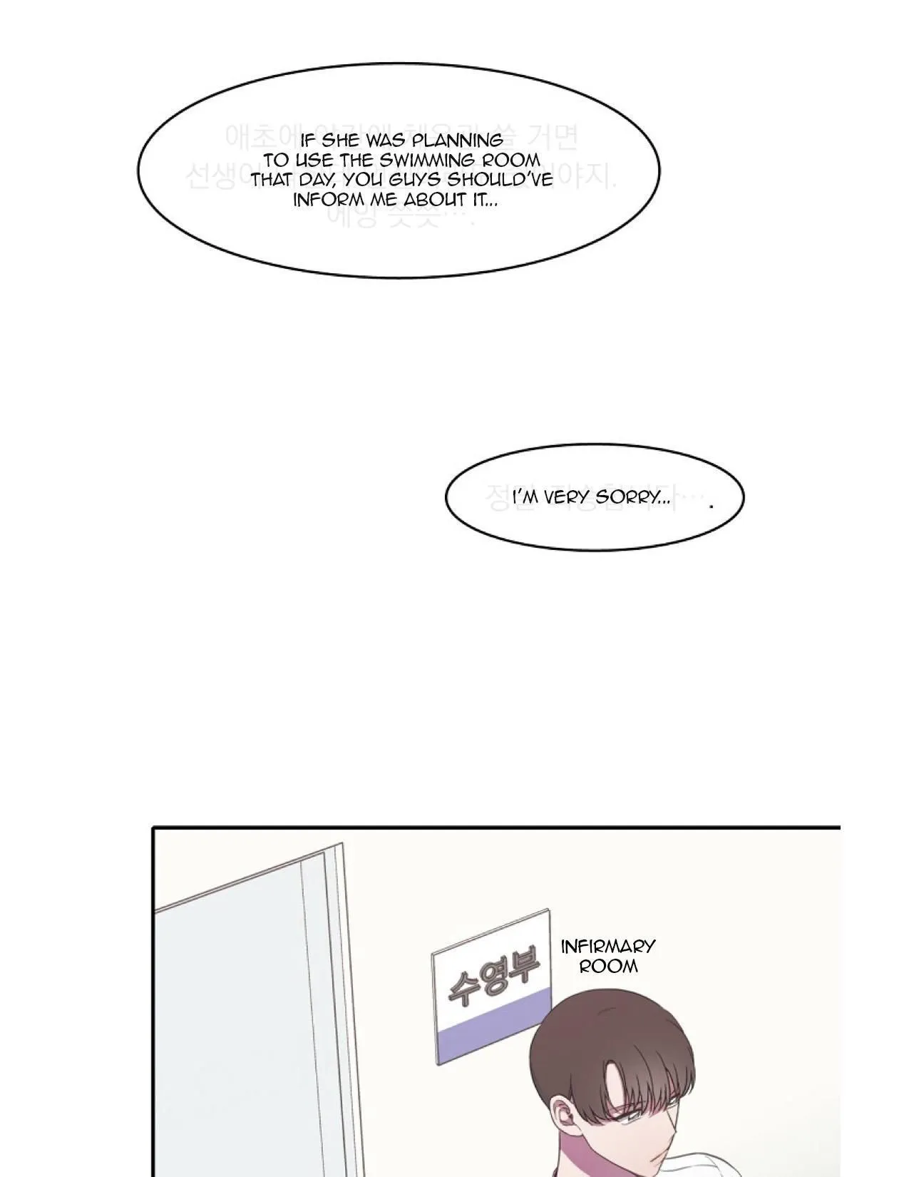 Read Salieri & Mozart chapter 8.2 image 32 on Lezhin