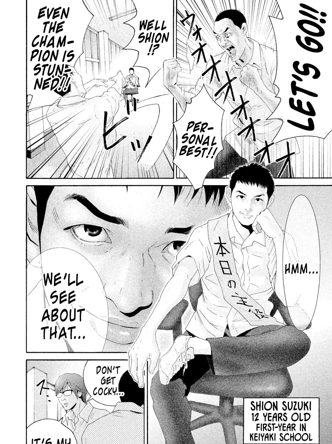 Read Salman chapter 1 image 12 on Lezhin