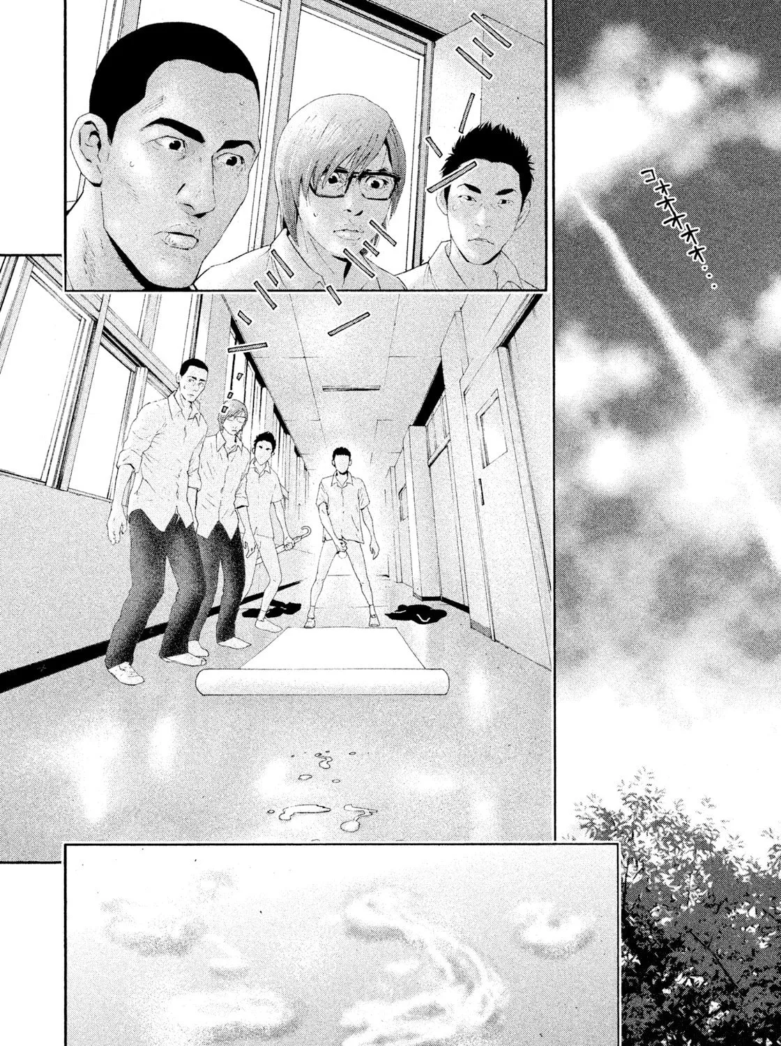 Read Salman chapter 1 image 24 on Lezhin