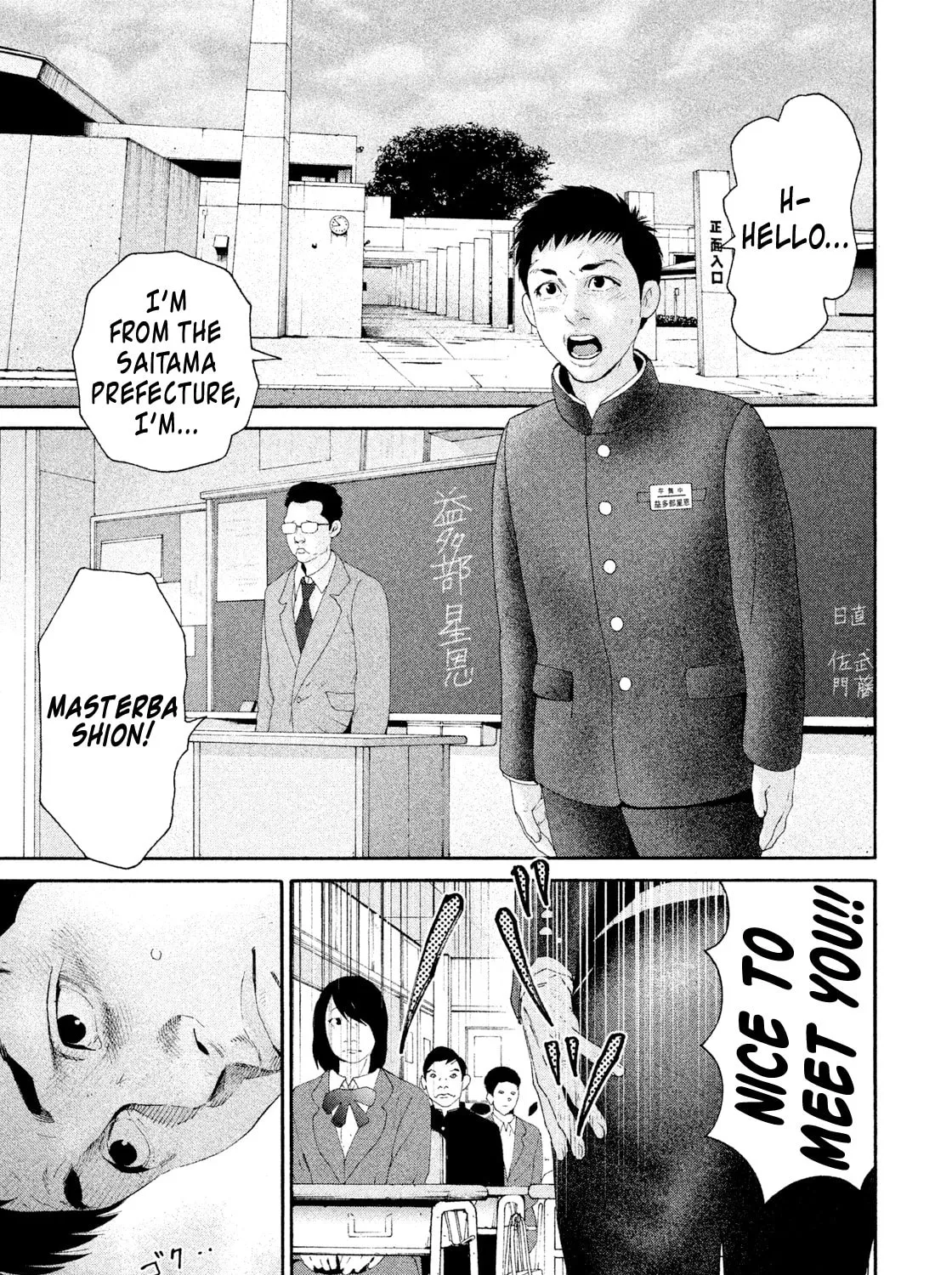 Read Salman chapter 1 image 54 on Lezhin