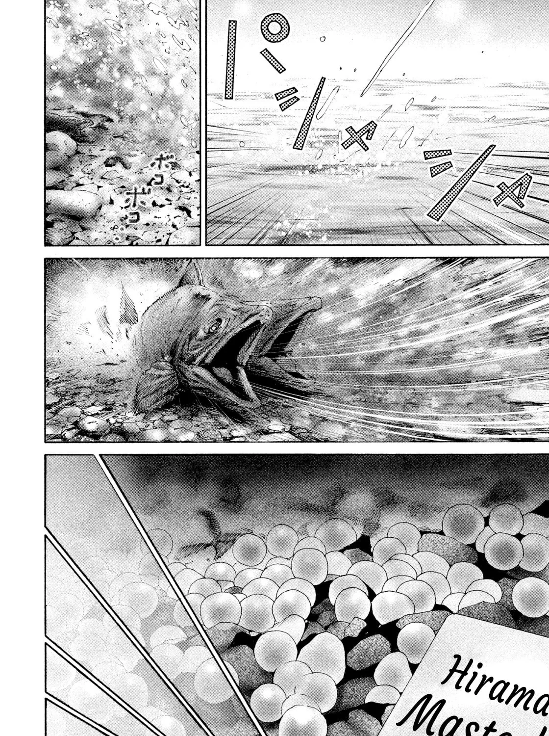 Read Salman chapter 1 image 74 on Lezhin