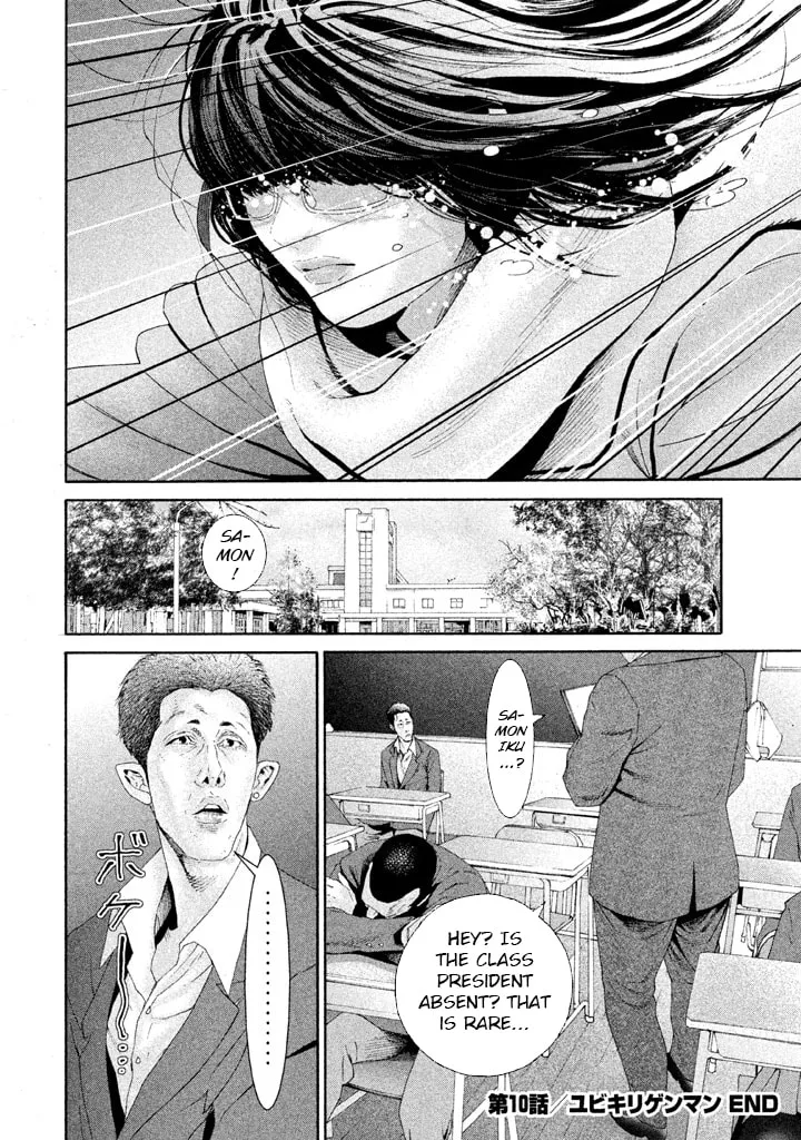 Read Salman chapter 10 image 25 on Lezhin