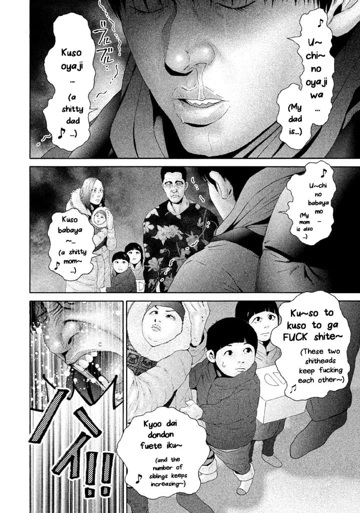 Read Salman chapter 12 image 15 on Lezhin