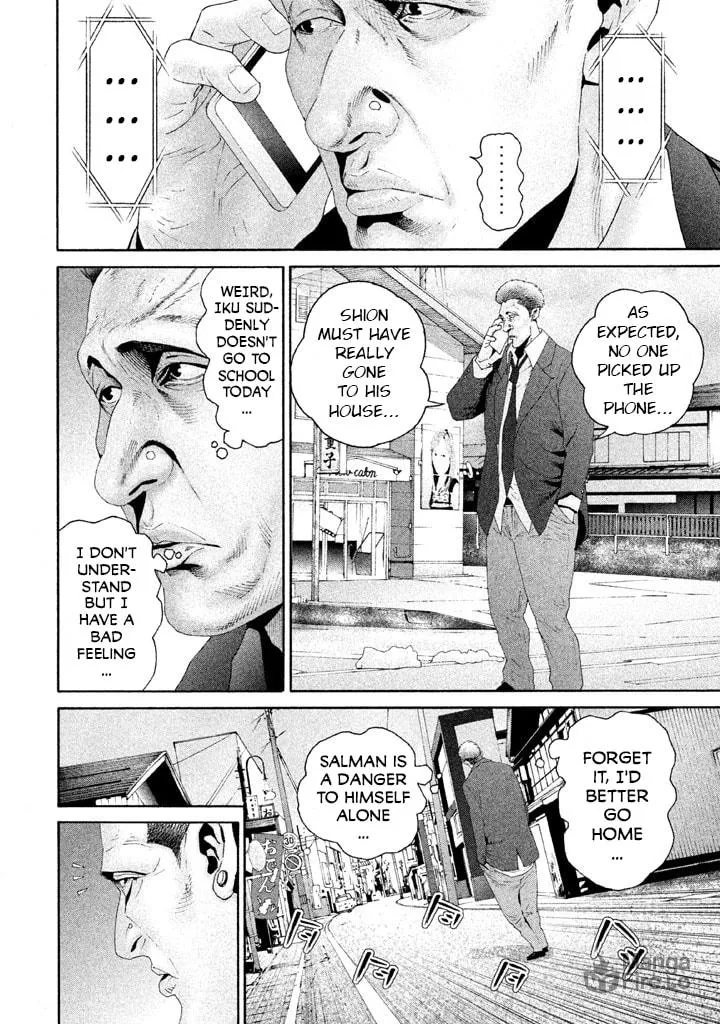 Read Salman chapter 12 image 9 on Lezhin
