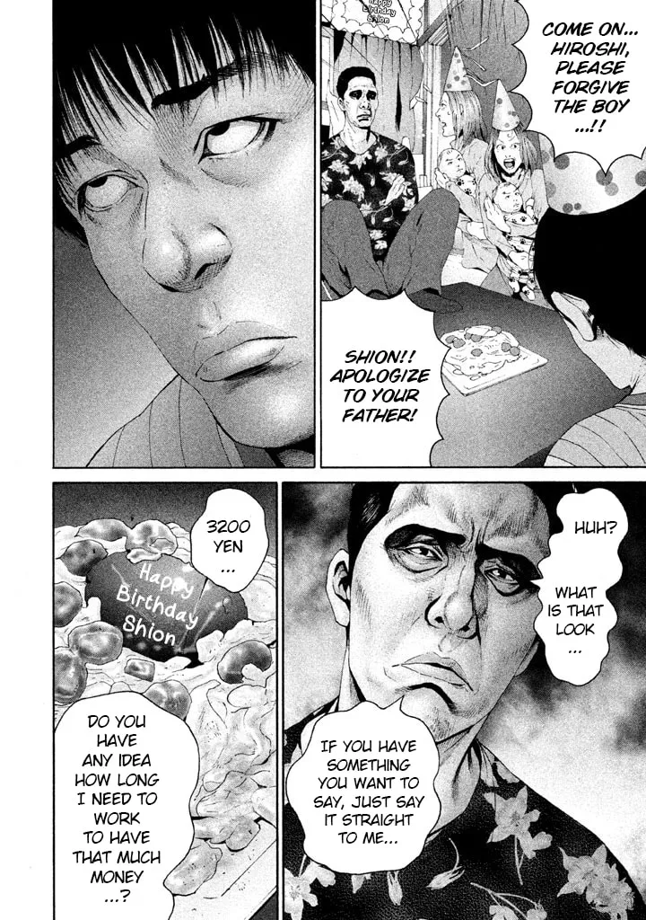 Read Salman chapter 13 image 1 on Lezhin