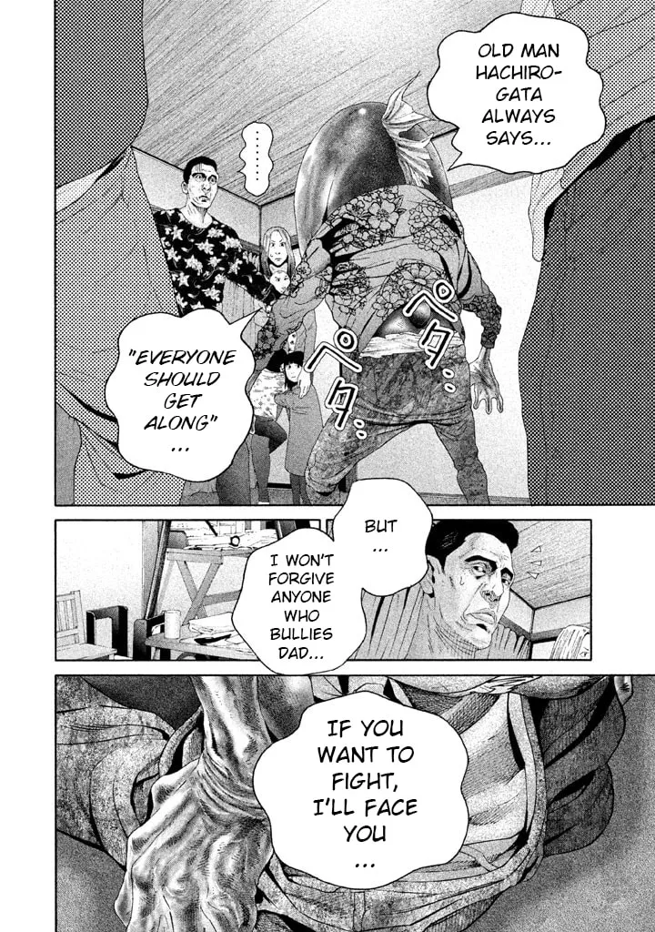 Read Salman chapter 13 image 15 on Lezhin