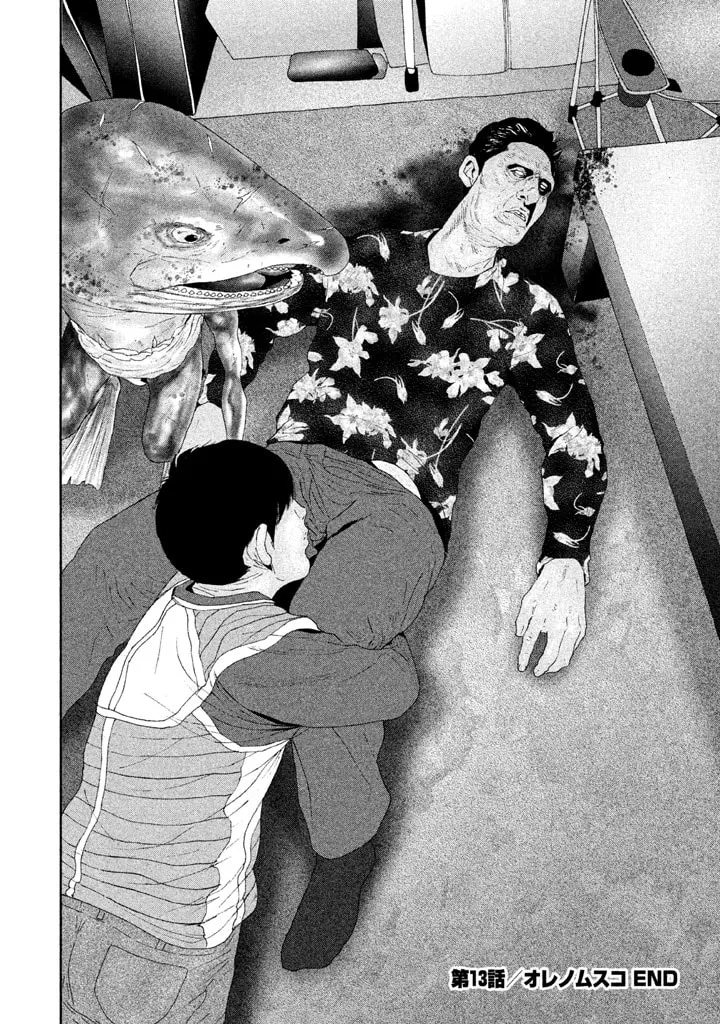 Read Salman chapter 13 image 25 on Lezhin