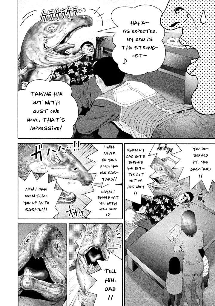 Read Salman chapter 14 image 1 on Lezhin