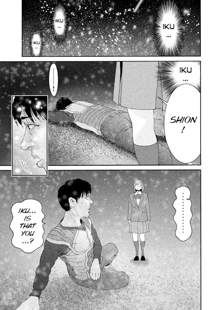 Read Salman chapter 14 image 16 on Lezhin
