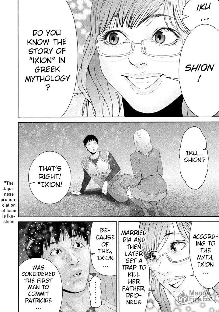 Read Salman chapter 14 image 17 on Lezhin