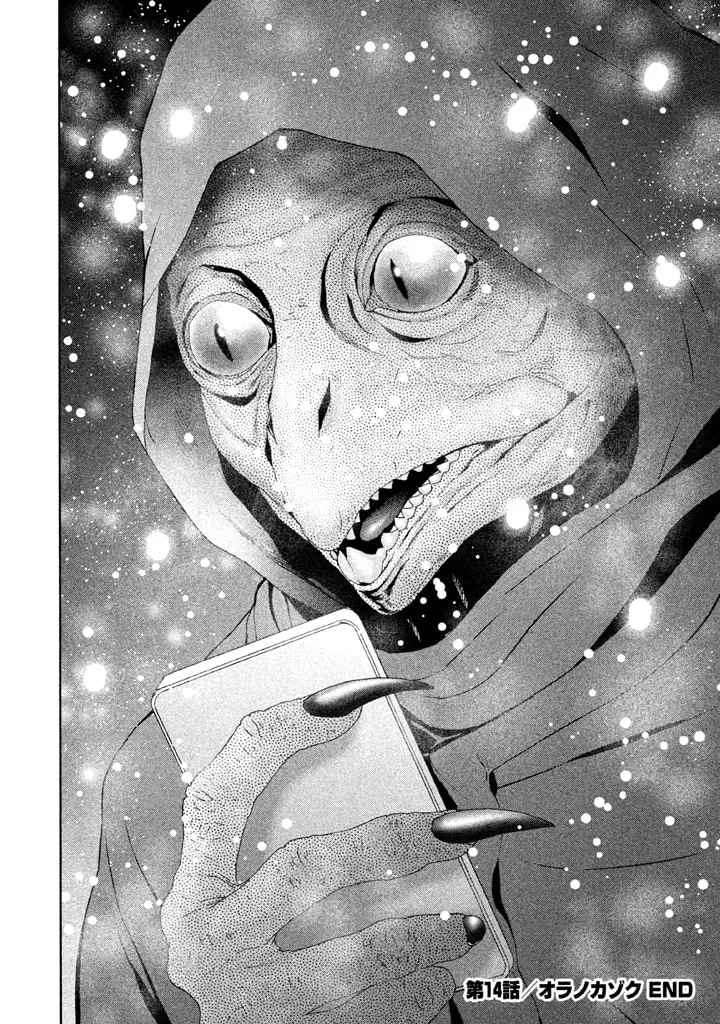 Read Salman chapter 14 image 25 on Lezhin