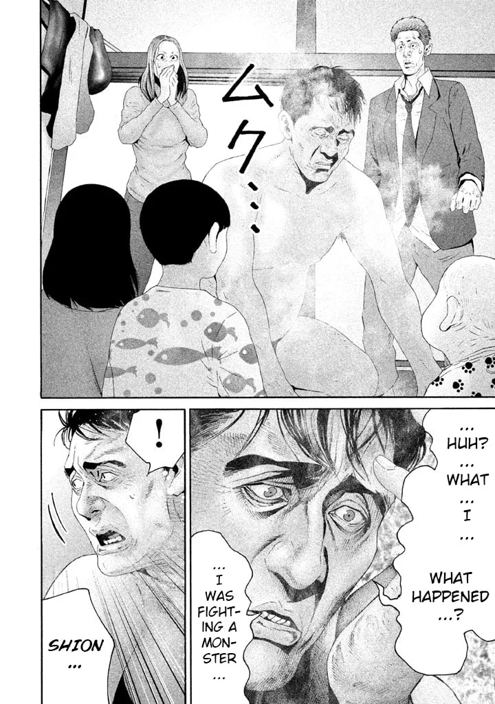 Read Salman chapter 15 image 10 on Lezhin