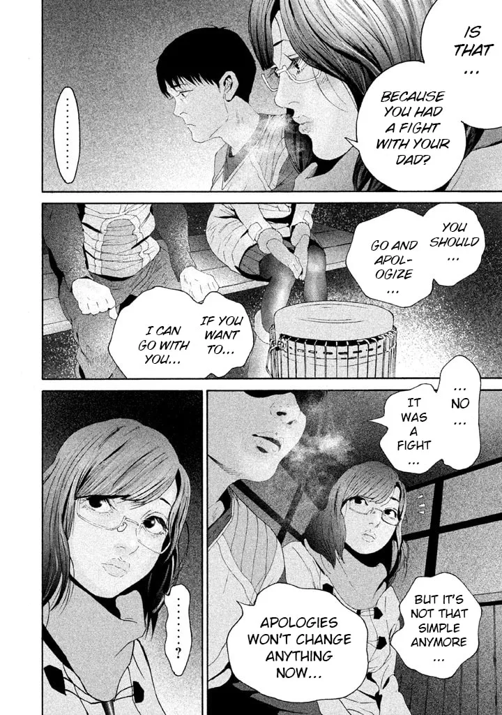 Read Salman chapter 15 image 16 on Lezhin