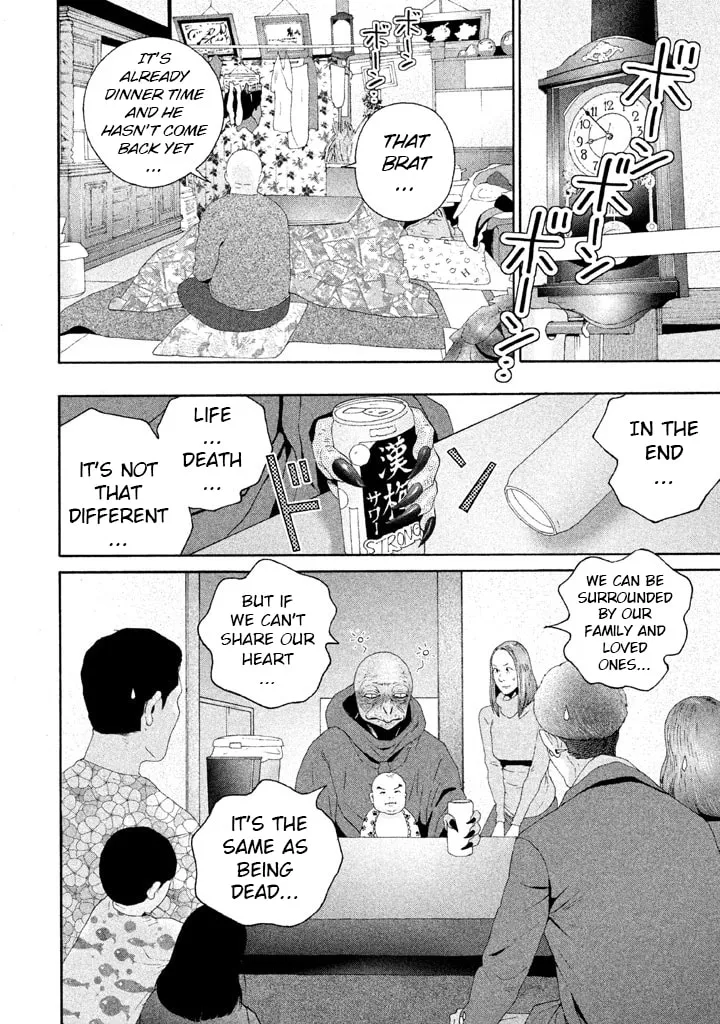 Read Salman chapter 16 image 15 on Lezhin