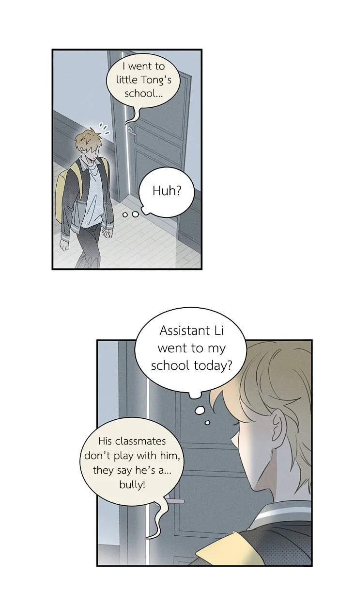 Read Salt Friend (Colored) chapter 141 image 5 on Lezhin