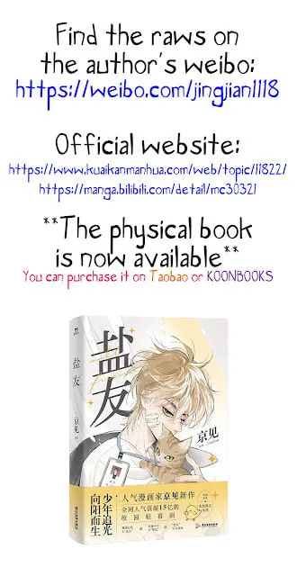 Read Salt Friend (Colored) chapter 144.2 image 0 on Lezhin